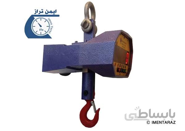 باسکول 2 تنی آویز