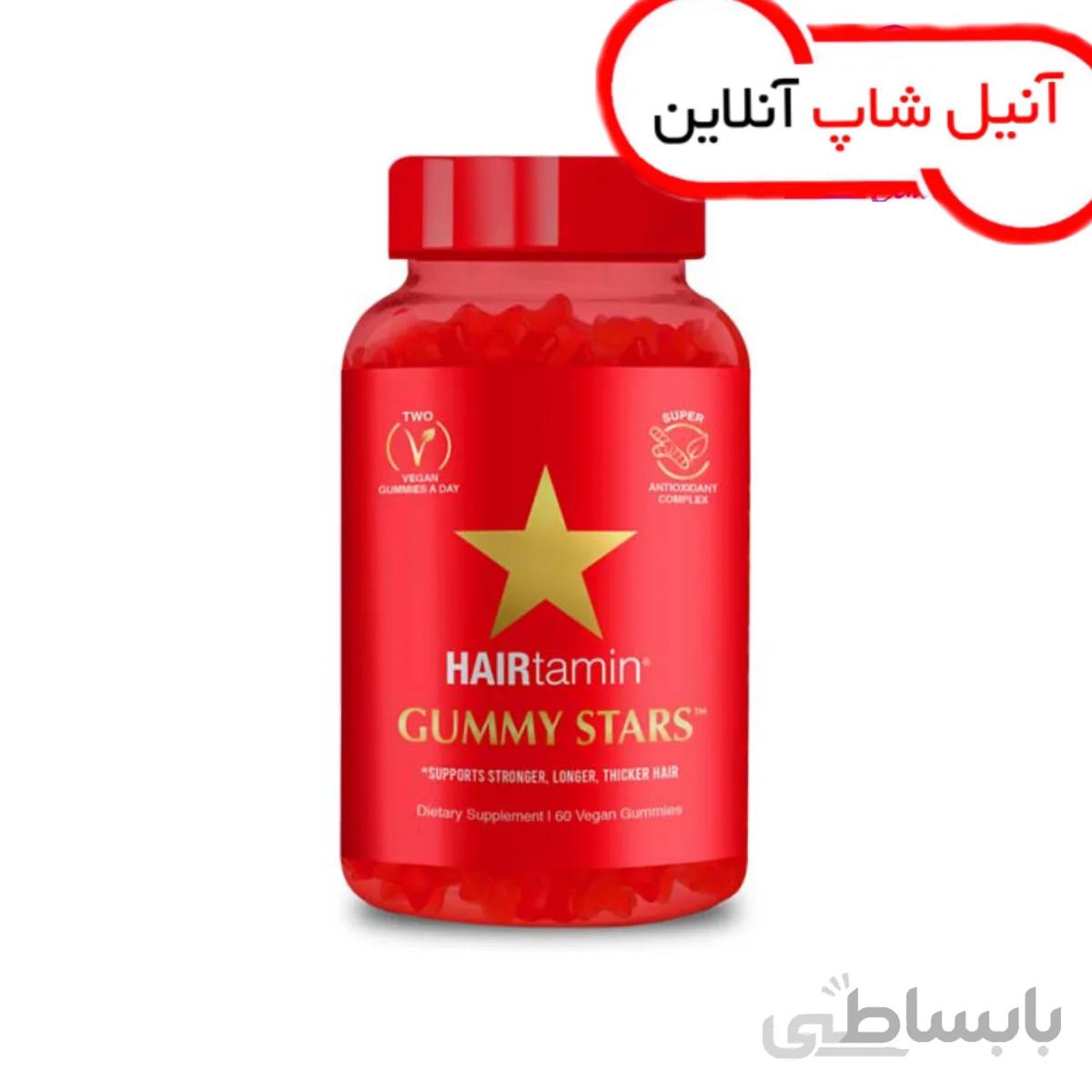 پاستیل هیرتامین