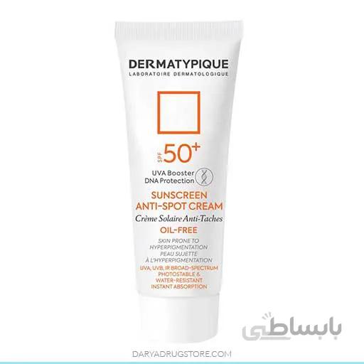 کرم ضد آفتاب ضد لک و روشن کننده SPF 50 درما تیپیک