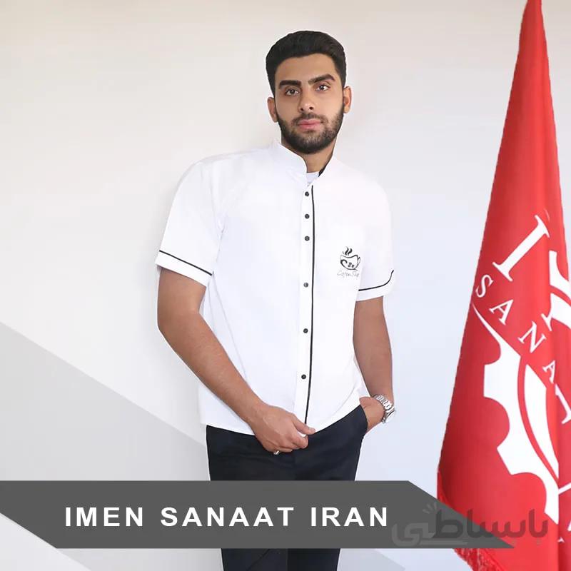 لباس کار روپوش رستورانی