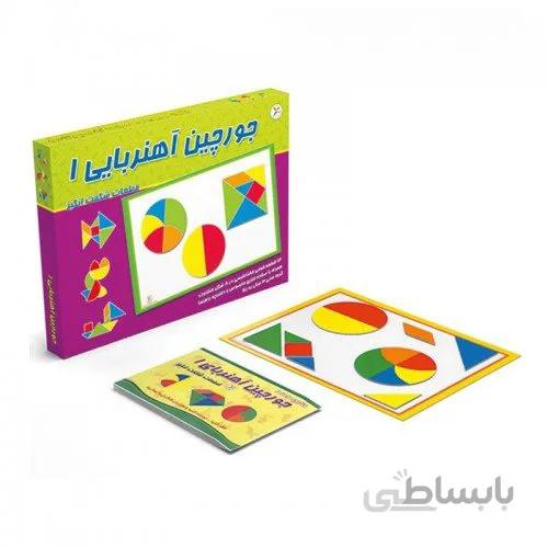 بازی فکری جورچین آهنربایی1(قطعات)