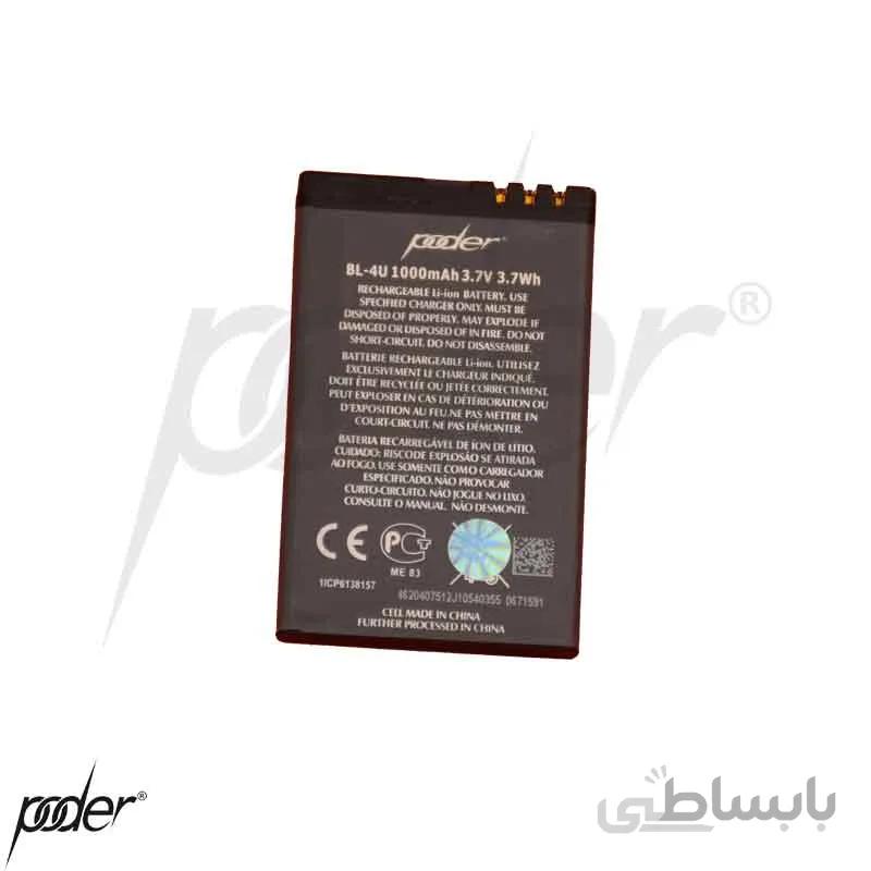 باتری تقویت شده پودر نوکیا 4U