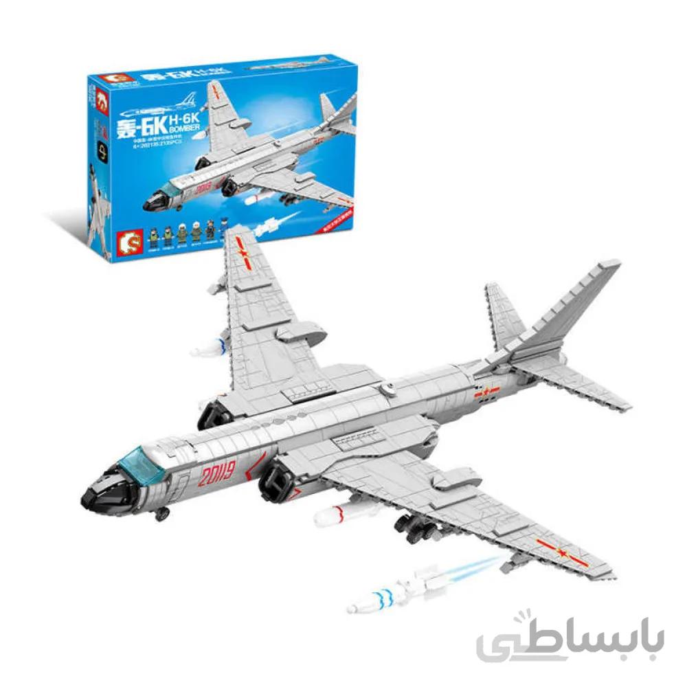 اسباب بازی لگو ساختنی بمب افکن مدل SEMBO 202135 Aerospace series H-6K medium-اسباب بازی