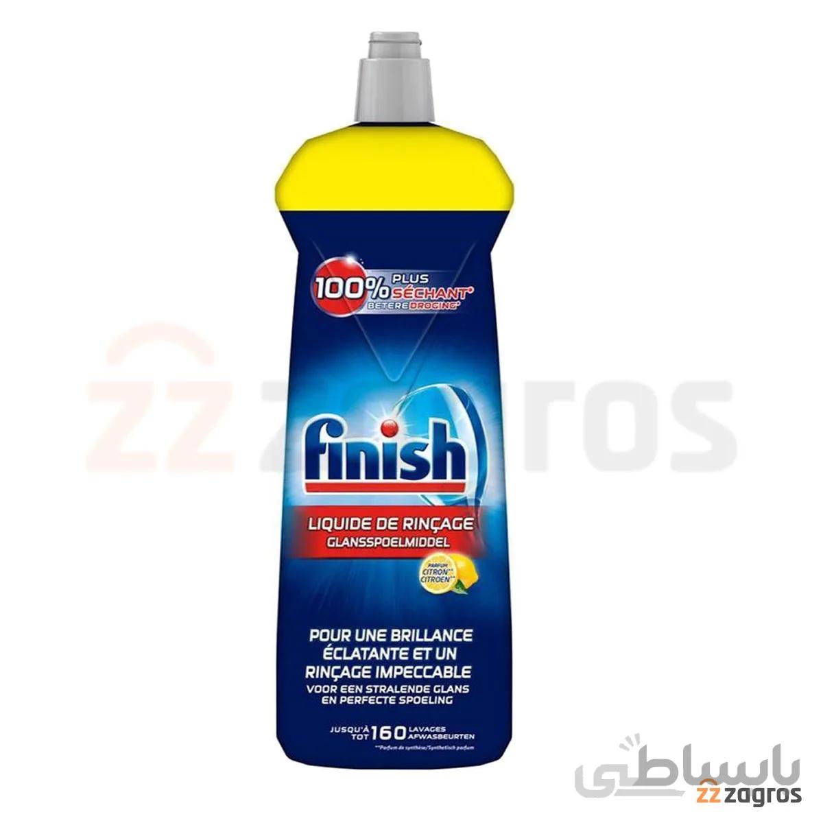 جلا دهنده فینیش – ۸۰۰ میل – همراه با رایحه لیمو برای درخشش و شستشوی بی عیب و نقص – polish finish with lemon scent
