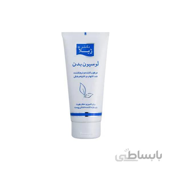لوسیون بدن دکتر ژیلا ا Body Lotion 200ml DOCTOR JILA