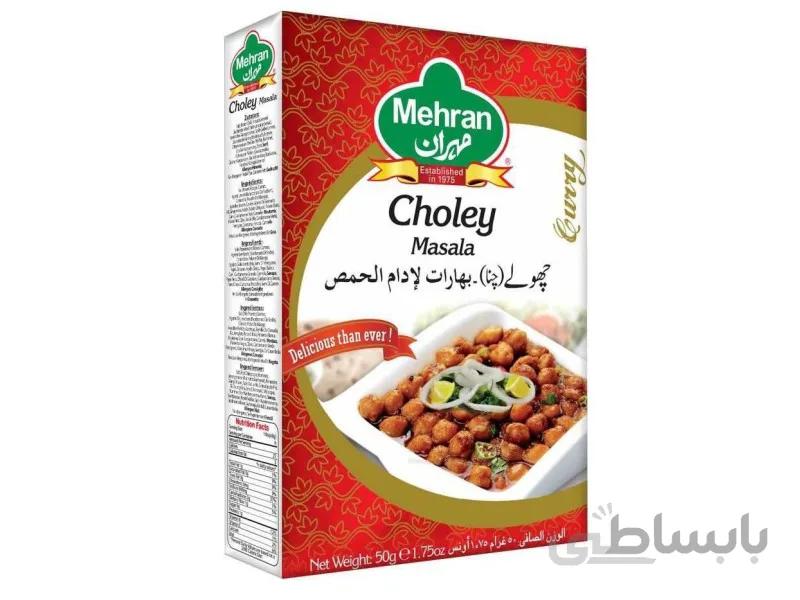 ادویه چوله (سالاد نخود پاکستانی) مهران فود وزن 50 گرم