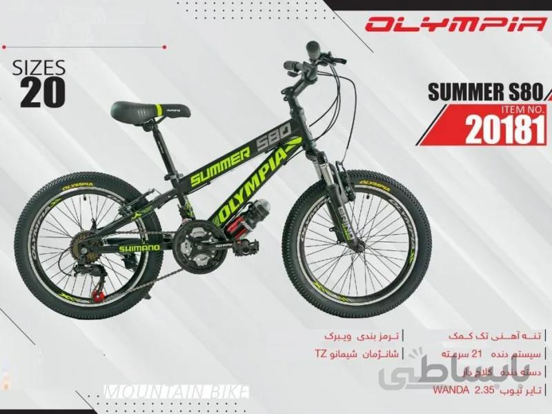 دوچرخه المپیا سامر کد 20181 سایز 20 - OLYMPIA SUMMER S80