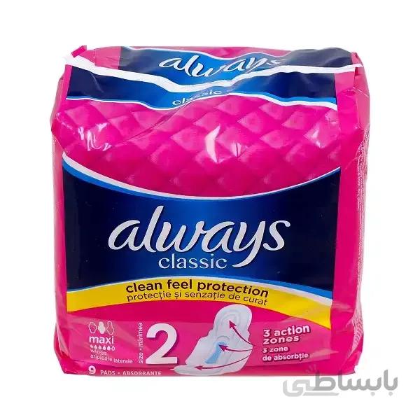 نوار بهداشتی کلاسیک always - آلویز 9 عددی