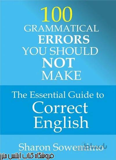 کتاب 100Grammatical Errors You Should Not Make