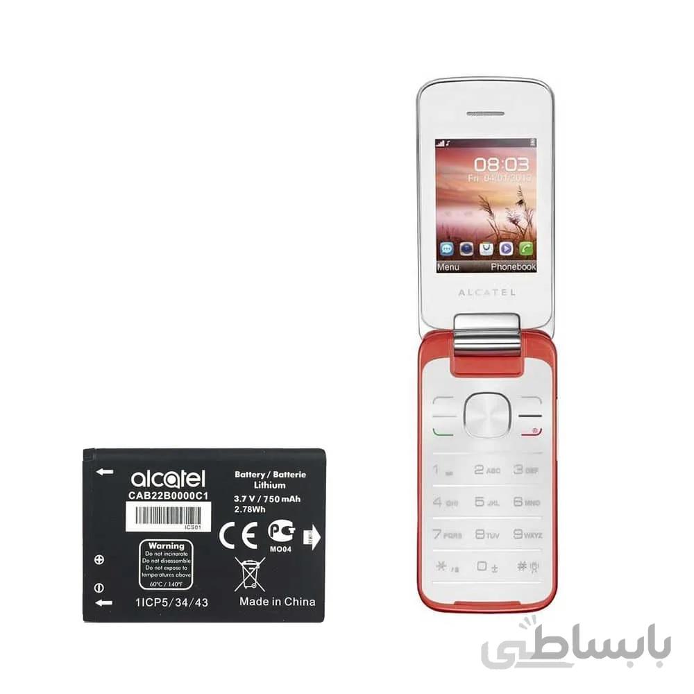 باتری گوشی الکاتل Alcatel One Touch 2010D