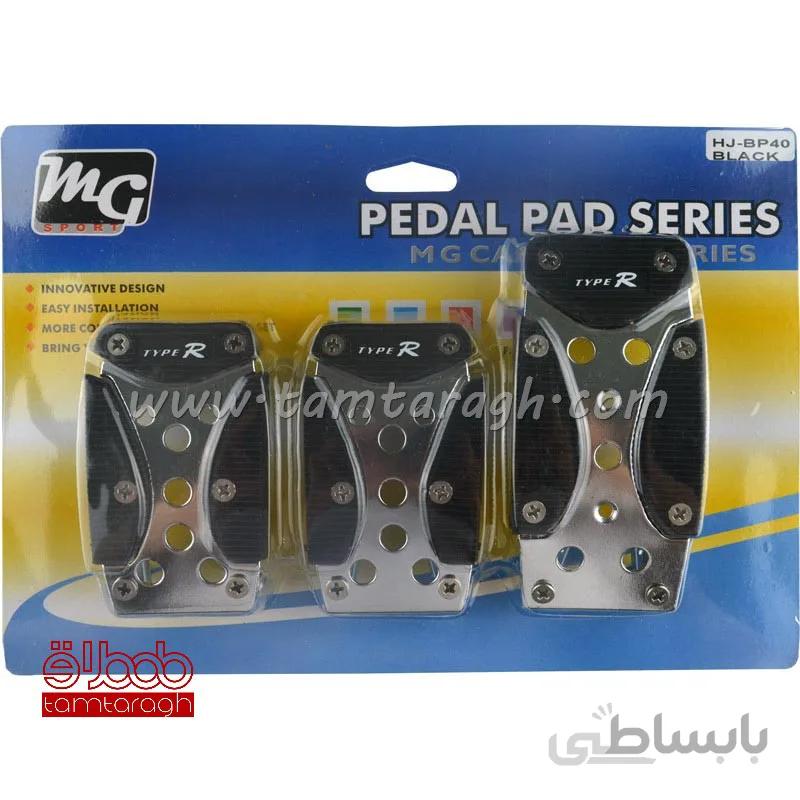 روپدالی استیل MG SPORT