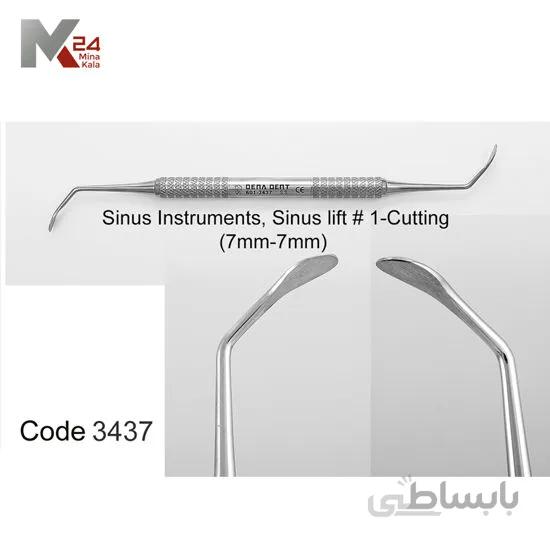 الواتور - 3437