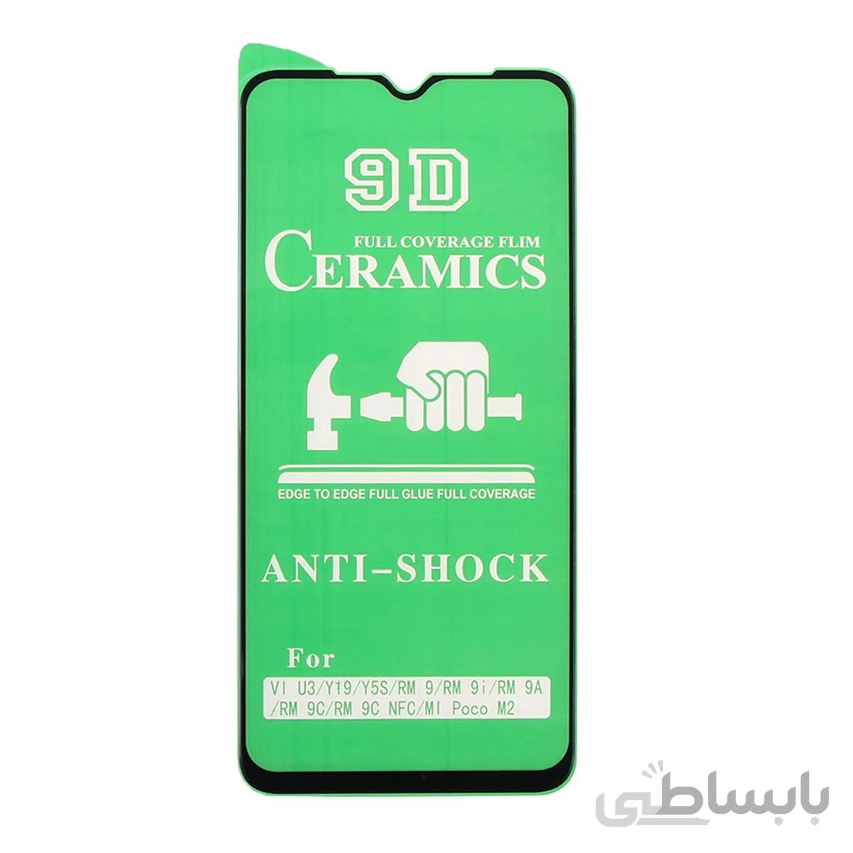 محافظ صفحه نمایش سرامیکی مشکی Xiaomi Redmi 9C- Full Cover (بدون پک)