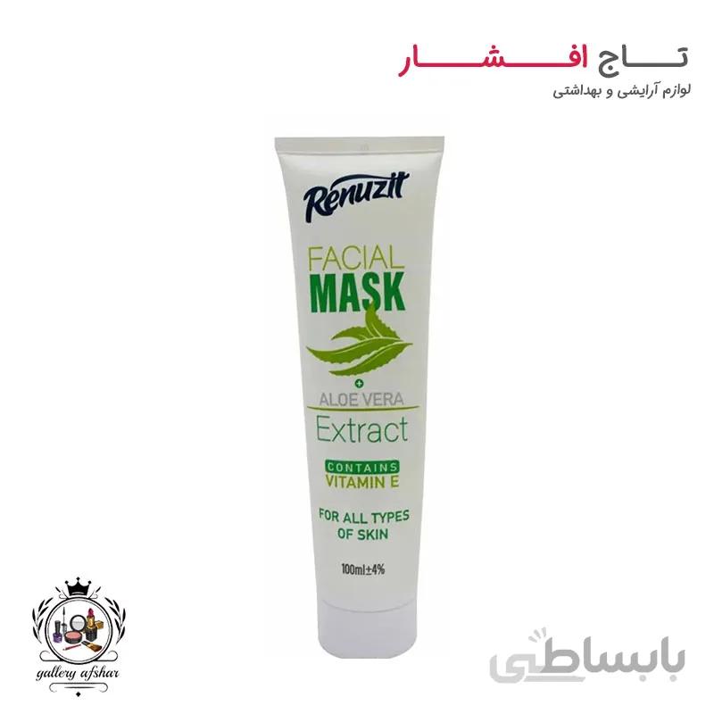 ماسک صورت آلوئه ورا ترميم کننده رینوزیت ا Aloevera Face Mask Renuzit