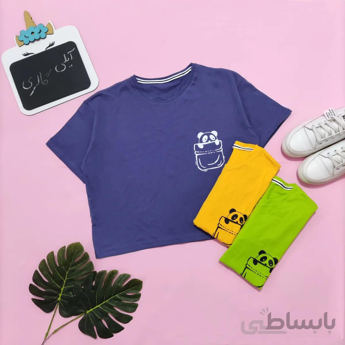 کراپ پاندا