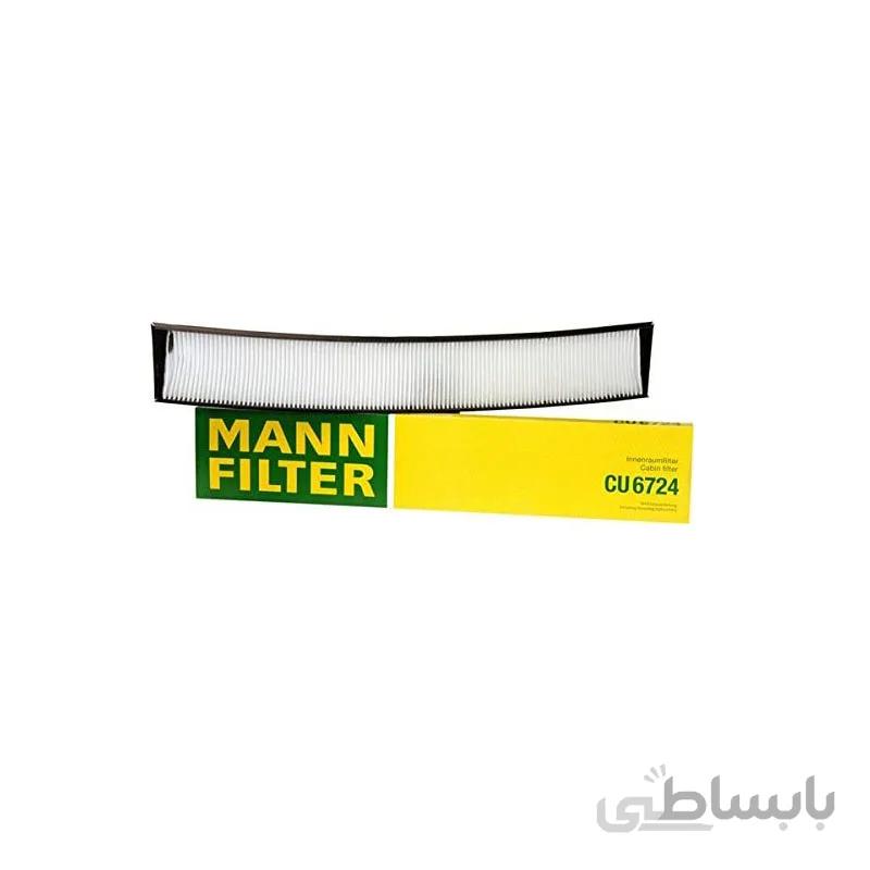 فیلتر کابین مدل CU6724 برند مان MANN (اصلی)