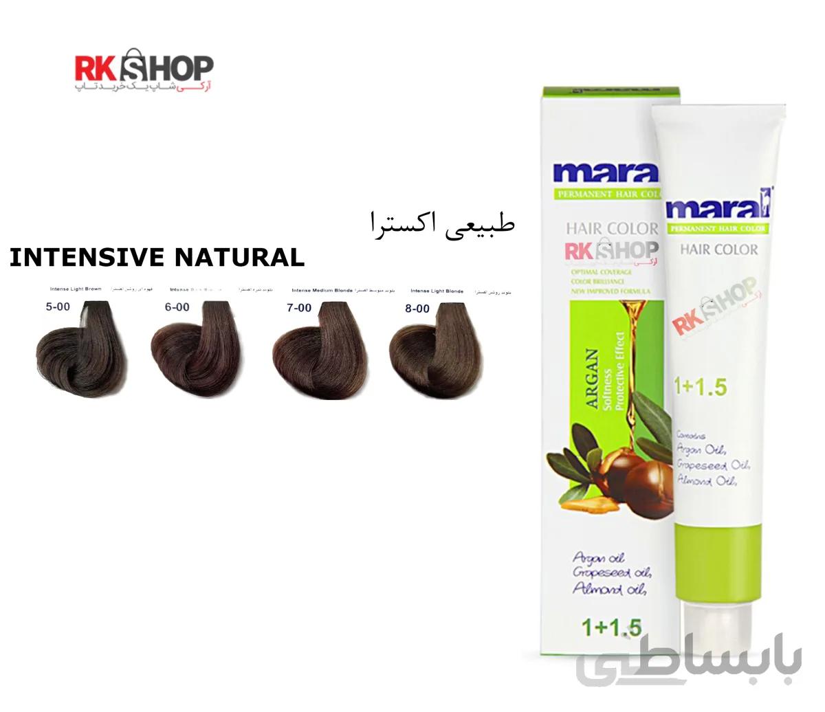رنگ مو طبیعی اکسترا مارال