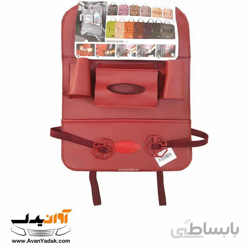 کیف پشت صندلی چرمی سفری