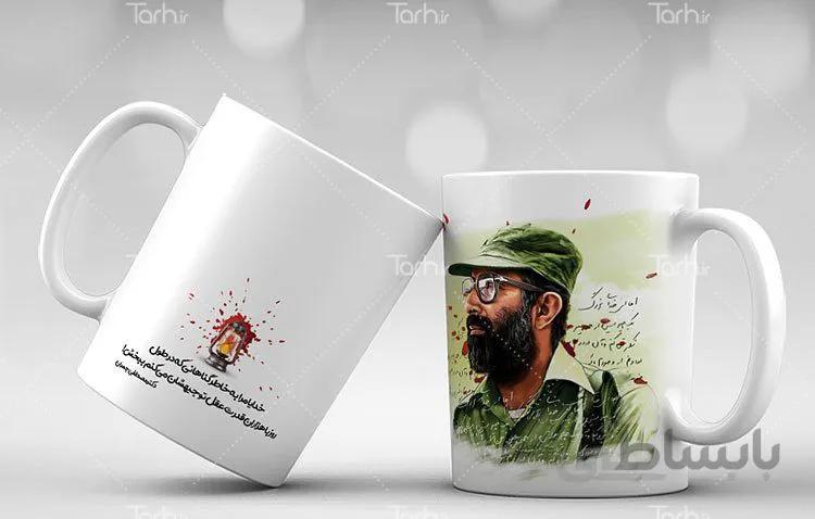 لیوان سرامیکی با طرح شهید چمران