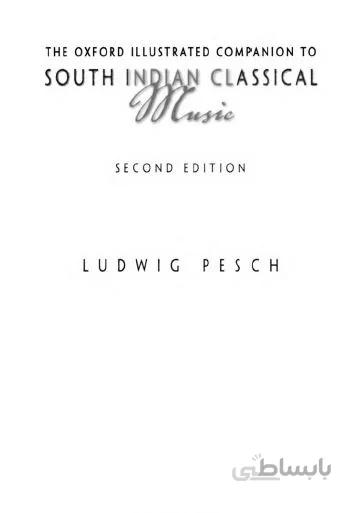 دانلود کتاب The Oxford Illustrated Companion to South Indian Classical Music (2nd Edition) - Scanned Pdf with Ocr