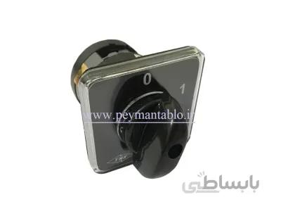 کلید سلکتور (گردان) تک فاز ، یکطرفه ، 25 آمپر ، TRS