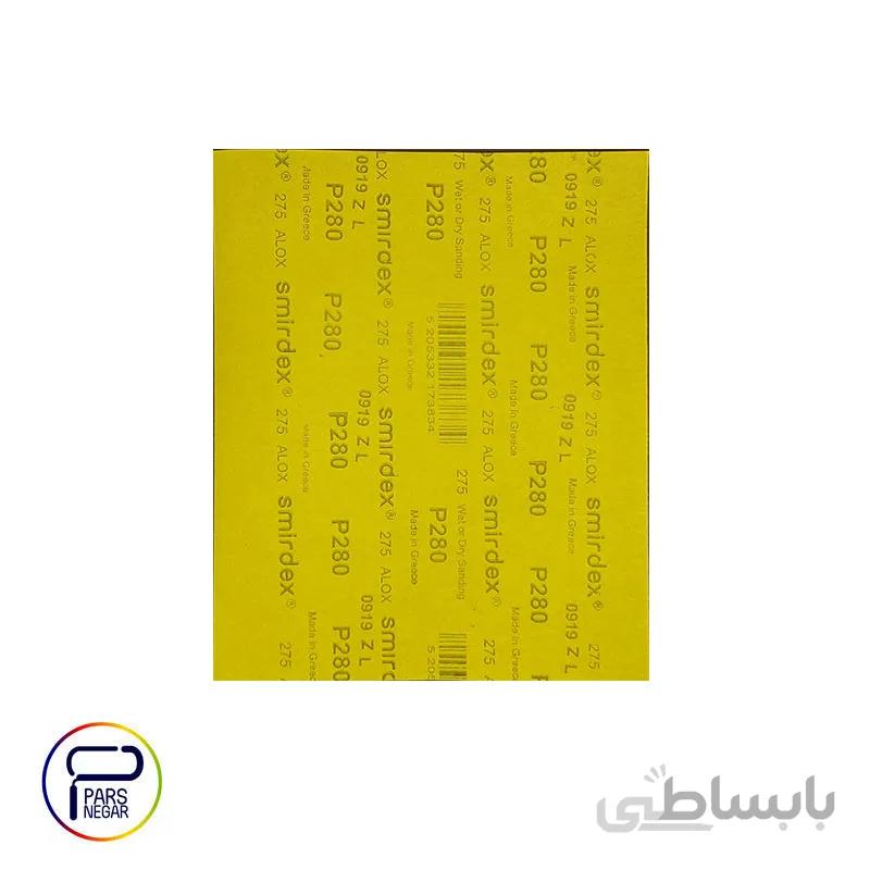 سنباده آب ساب اسمیردکس یونانی شماره ۲۸۰