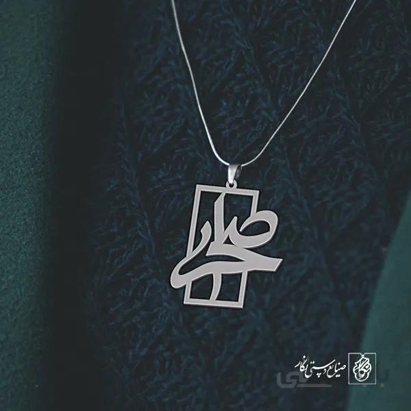 پلاک اسم صحرا کد 1083