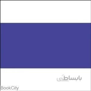ماژيك طراحي ZIG- KURECOLOR 607 Violet