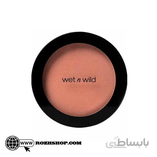 رژگونه Color Icon وت اند وایلد wet n wild