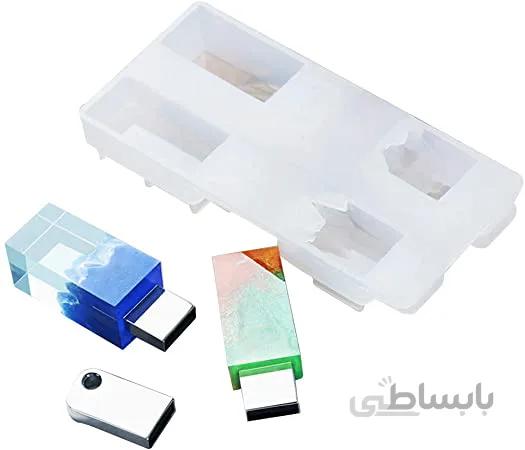 قالب سیلیکونی فلش