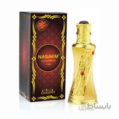 عطر نسایم NASAEM
