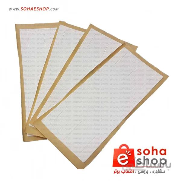 تگ برچسبی آنتن UHF ا beta UHF parking tag