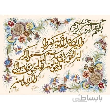 نخ و نقشه تابلو فرش طرح مذهبی کد 22