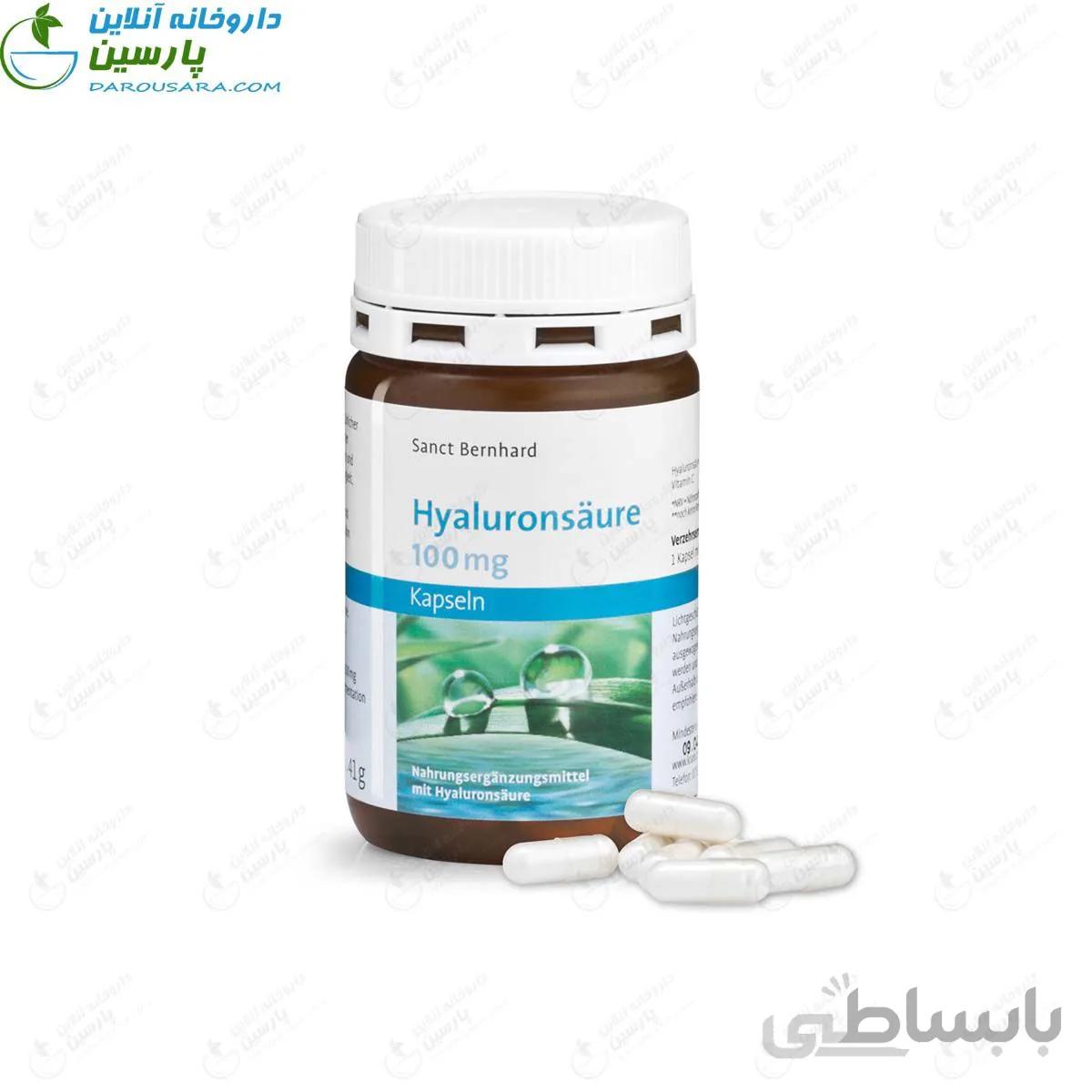 کپسول هیالورونیک اسید سانکت برنهارد مناسب برای بیماران مبتلا به آرتریت 60 عدد ا Hyaluronsaure