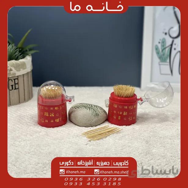 خلال دندان بامبو مدل kh6