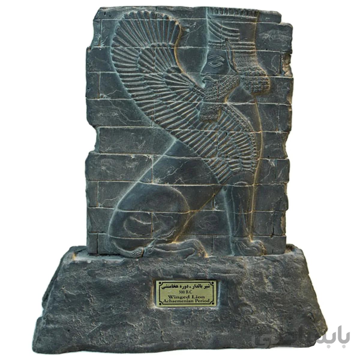 مجسمه تندیس و پیکره شهریار مدل کتیبه اجری شیر بالدار کد MO310