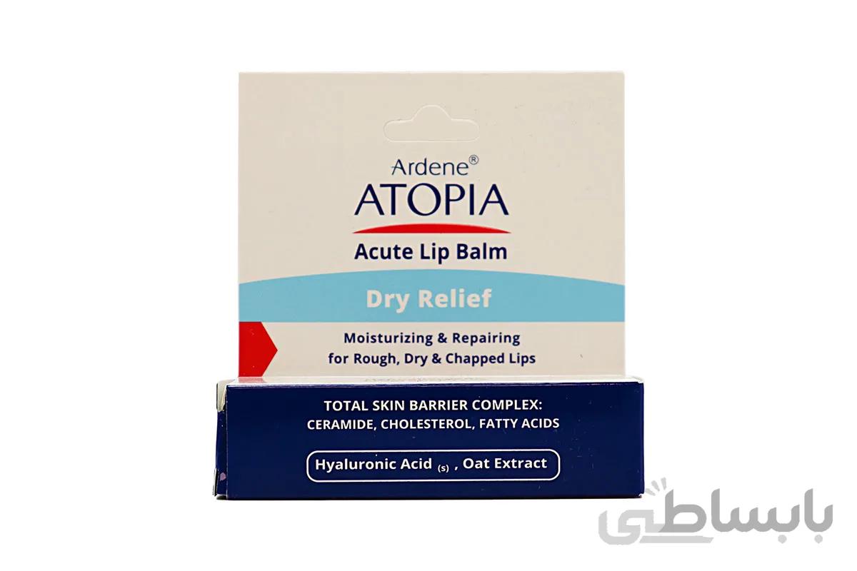 استیک بالم مرطوب کننده و ترمیم کننده لب آردن اتوپیا Ardene Atopia