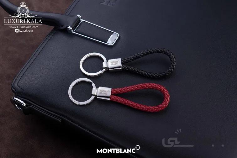 جاسوئیچی Mont Blanc ا Mont Blanc KeyRing