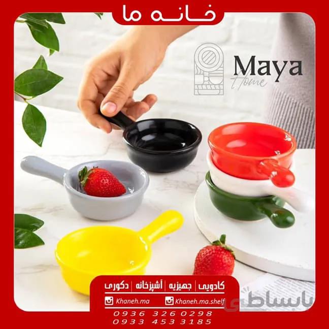 سس خوری دسته دار رنگی مدل مایا
