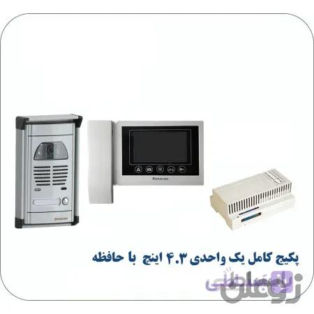 پکیج یک واحدی آیفون تصویری 4.3 اینچ با حافظه سیماران