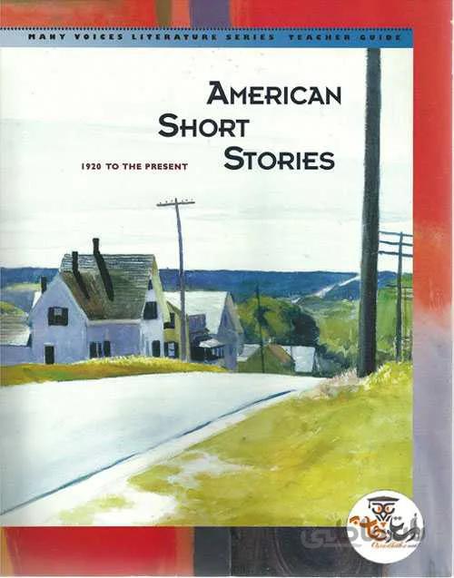 دانلود کتاب داستان های کوتاه آمریکایی American Short Stories 1920 to the Present | استاد هاب