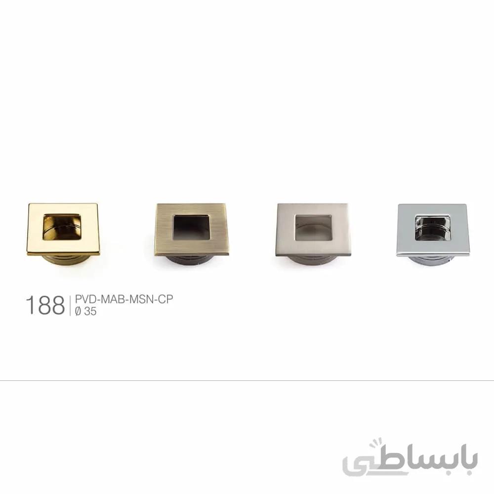 دستگیره توکار کد 188 ملونی