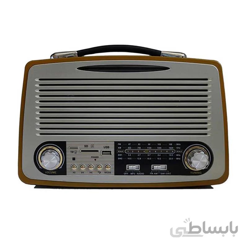 رادیو کیمای مدل MD-1700BT