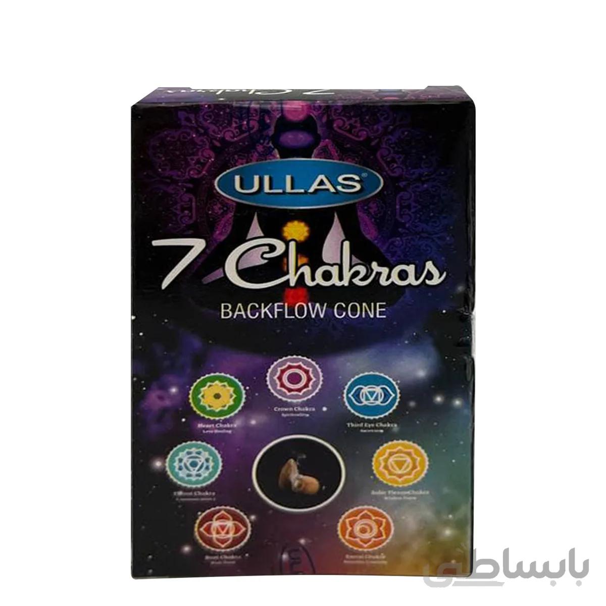 عود ابشاری 7چاکرا اولاس 10 عددی ا 7 chakra backflow incense ullas