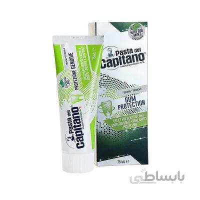 خمیر دندان محافظ لثه پاستا دل کاپیتانو 75 میلی لیتر ا Pasta del Capitano Toothpaste