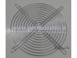 حفاظ فن 20*20 (فلزی) (ابکاری)