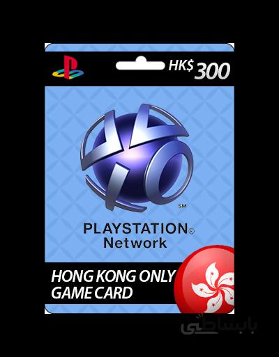 PSN HK$300 Card ☎