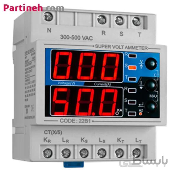 سوپر ولت آمپر متر سه فاز تک فاز ۷۱ شیوا امواج ا SHIVA AMVAJ SUPER VOLT AMMETER 71 MODEL : VAB-6000A/22B1