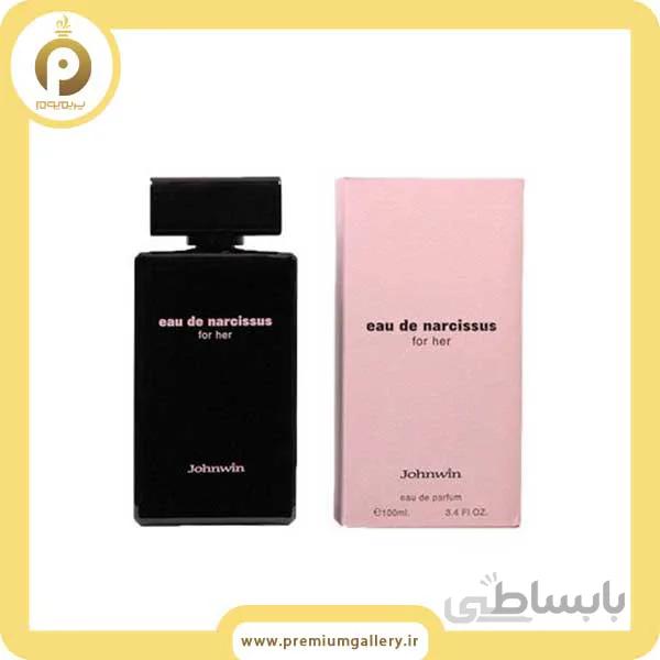 عطر ادکلن نارسیسو رودریگز فور هر | NARCISO RODRIQUEZ FOR HER JOHNWIN