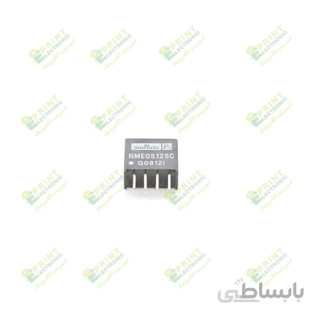 مبدل ولتاژ دی سی به دی سی 1 وات NME0512SC